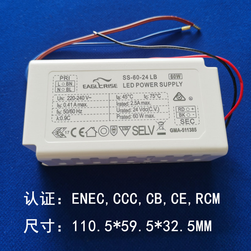 伊戈尔led灯驱动电源恒压12v24伏变压器12w18w30瓦镇流器灯带控制