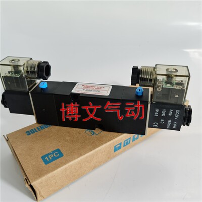 二位五通双电控换向磁阀