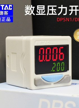 亚德客原装数显压力开关DPSN1正负压DPSP1-10020-01020电子压力表