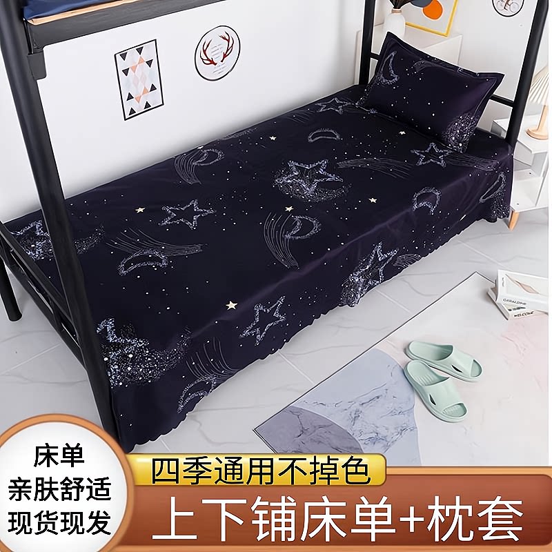 宿舍单人床件大学生寝室