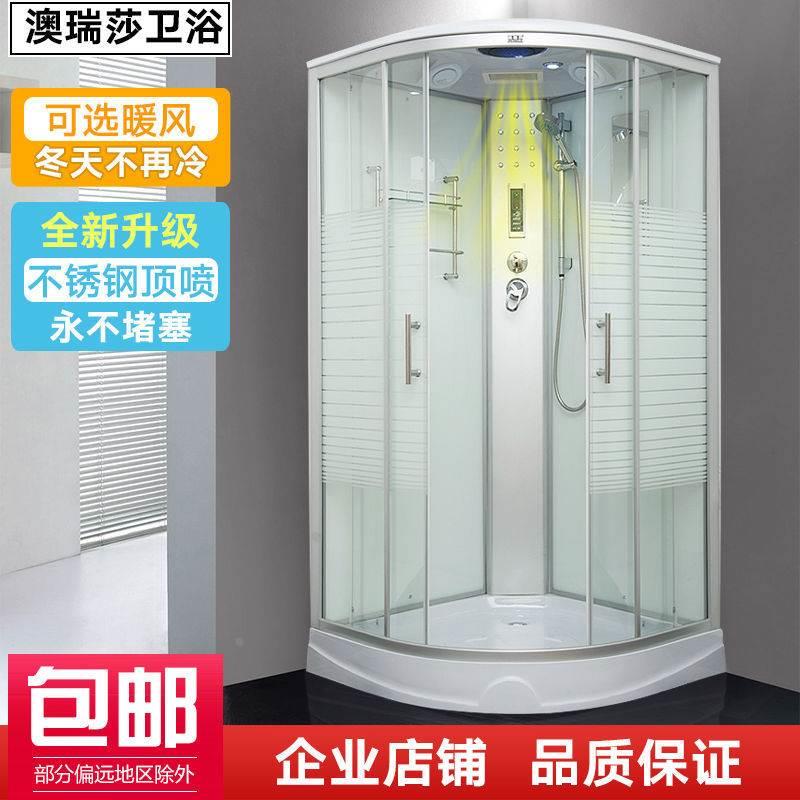 整体浴室淋浴房玻璃扇形隔断洗澡家用一体式封闭式桑拿沐浴房