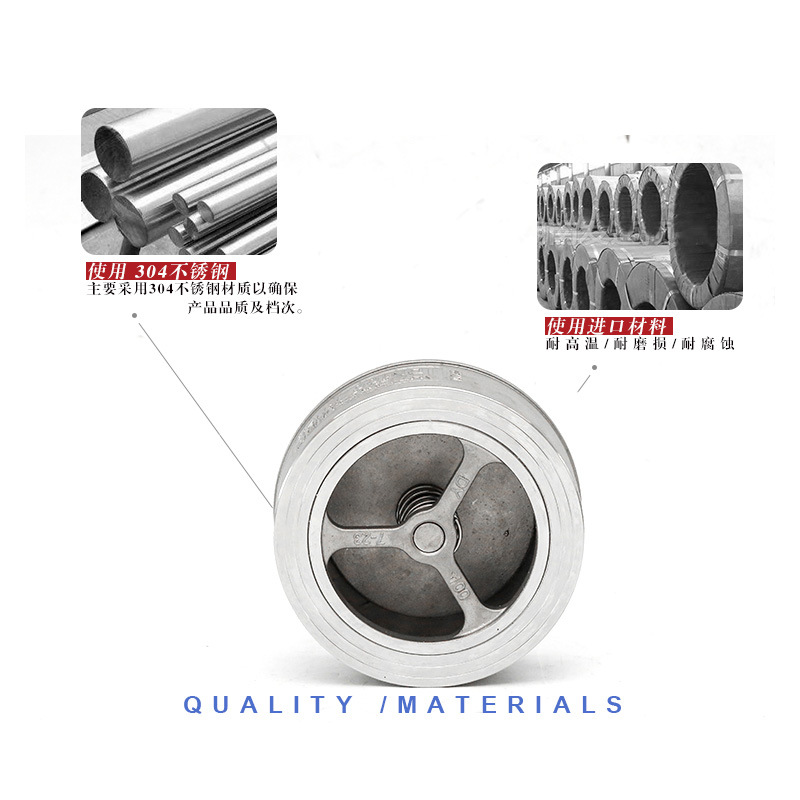 腾信对夹式止回阀水开关