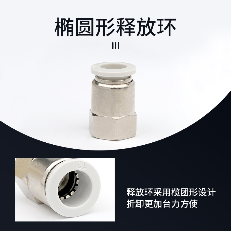 铜内螺纹气管快速接头分