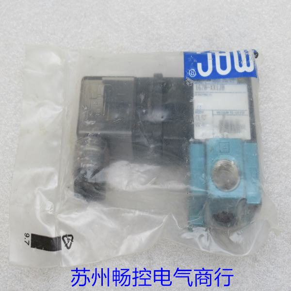 议价电磁阀167B-XX1JB 24VDC