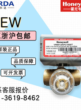 Honeywell霍尼韦尔VC6013AJC1000T开关量风机盘管电动阀