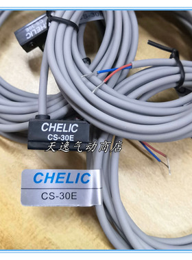 CS30E磁性开关感应器气缸支架绑带精品CS1J CS100 CS1G CS1F