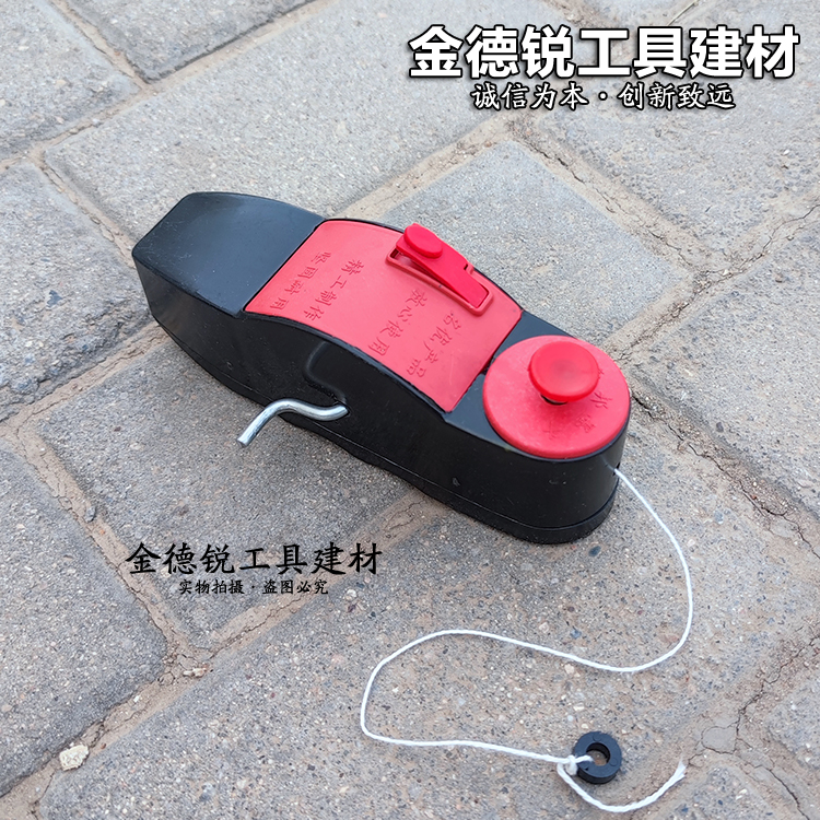 迷你小墨斗手摇式划线老