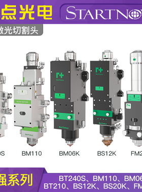 嘉强原装切割头BT210\BT240\BM111三维BM110\114\BM06K光纤激光机
