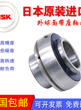 进口日本NSK外球面轴承 UC UCP UCF UCT303 304 305 306 307 308