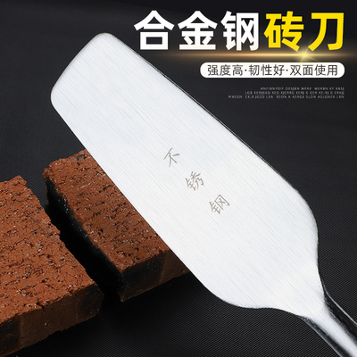 砖刀砌墙不锈钢双面瓦泥