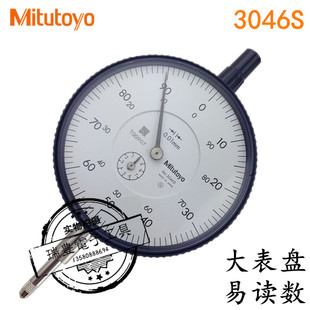 正品日本三丰百分表3046S机械百分指示表 0-10MM/0.01MM大表盘表