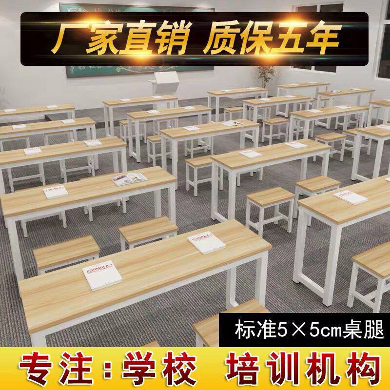 培训桌厂家直销长条桌单双人课桌椅中小学生补习班辅导培训班书桌