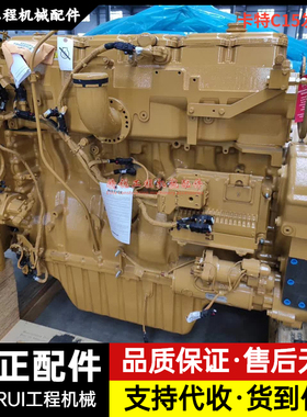 卡特365C 374D 374F发动机总成C15原装缸体缸盖四配套挖掘机配件