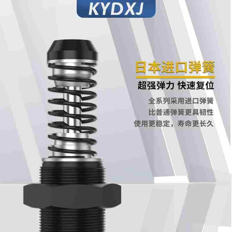 细牙/粗牙液压缓冲器AC/AD1410/1412/1416/1425/1612/1616/2580-2
