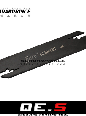 深切槽/切断刀板QEFS/QEGS/QGHS 26N/32N装株洲ZPFS/ZPGS/ZPHS