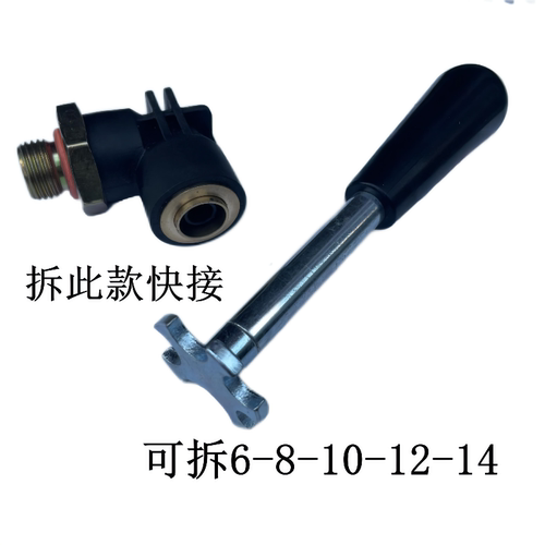 汽车新式天龙快插速接头