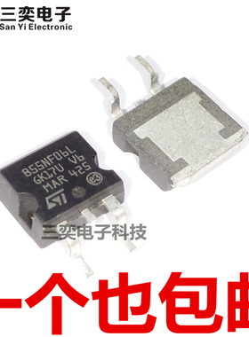 B55NF06L STB55NF06L STB55NF06LT4 TO263贴片 场效应管 原装正品