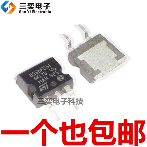 B55NF06L STB55NF06L STB55NF06LT4 TO263贴片 场效应管 原装正品