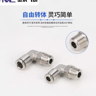 304 316不锈钢PL气管弯通接头快速快插PL6/8-02/M5/10-03螺纹弯头