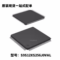 全新S9S12XS256J0VAL原厂原装IC芯片正品保证FDC640P*