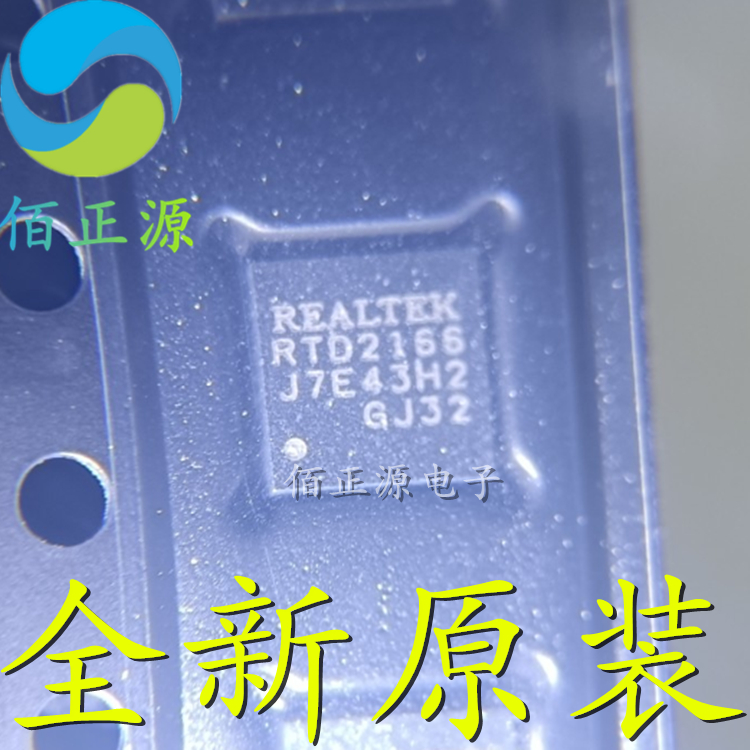 RTD2166-CG 封装QFN-32 RTD2166 转换板芯片IC 单片机 全新原装