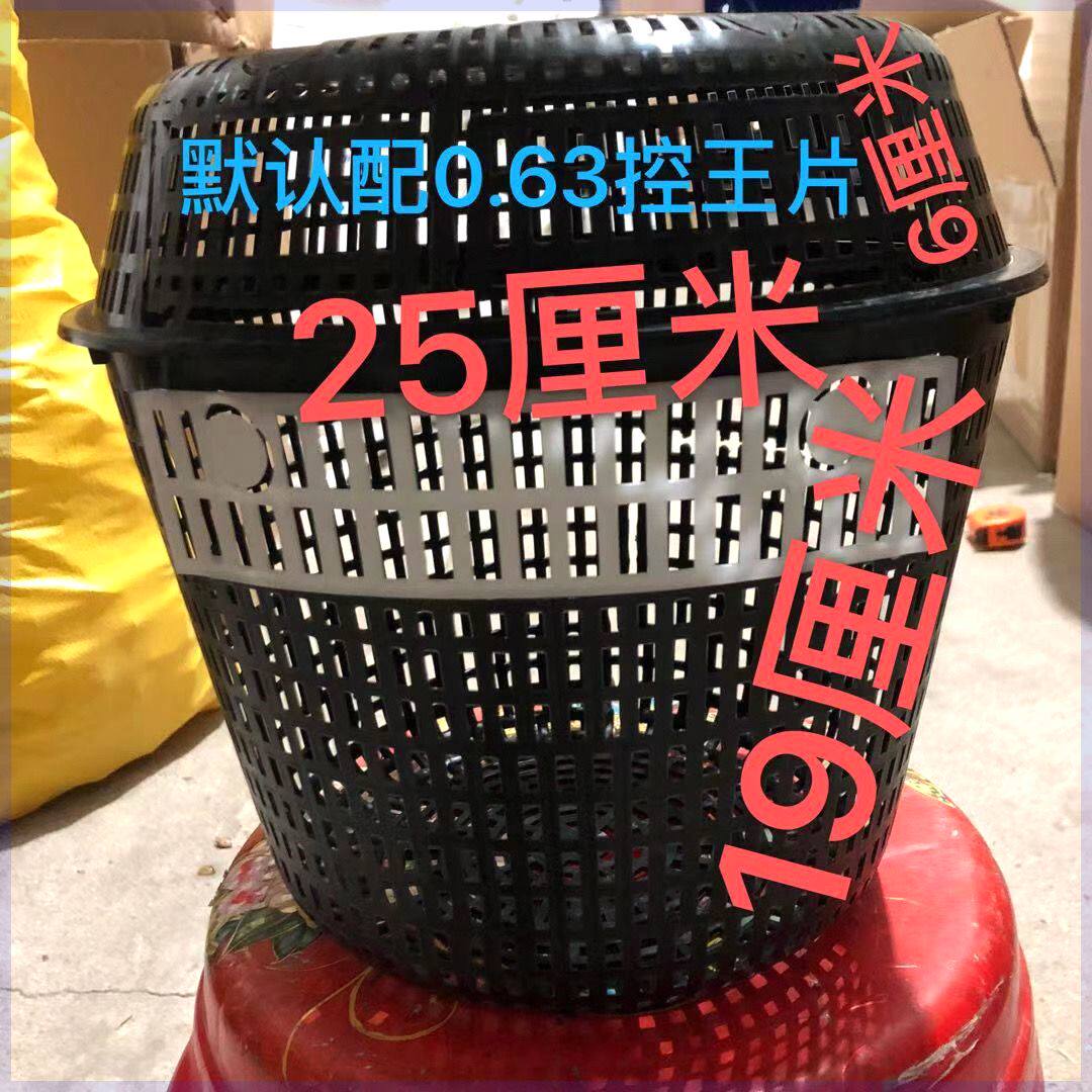胡蜂控王笼控王片黄脚喂食笼野化放养防上树防天敌菜篮子洗米萝