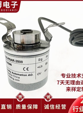 EI40F8-P6AR-2500宜科编码器P6IR-360-H6AR-600-1000-1024-2000