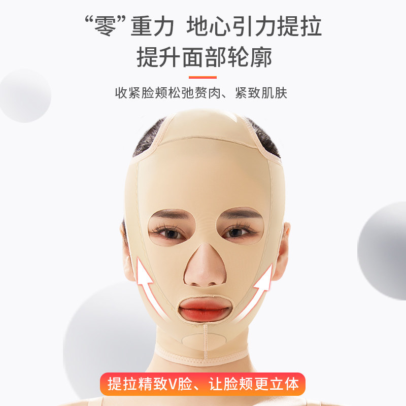塑彤面吸头套术后线雕拉