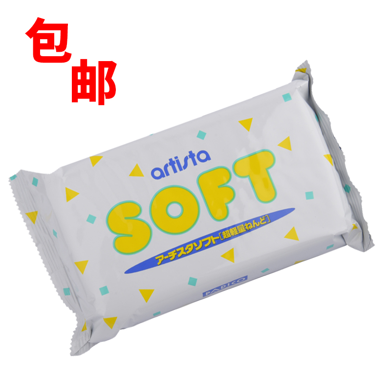 PADICO帕蒂格 ARTISTA SOFT新手练级白色纸黏土 超轻量奶油粘土