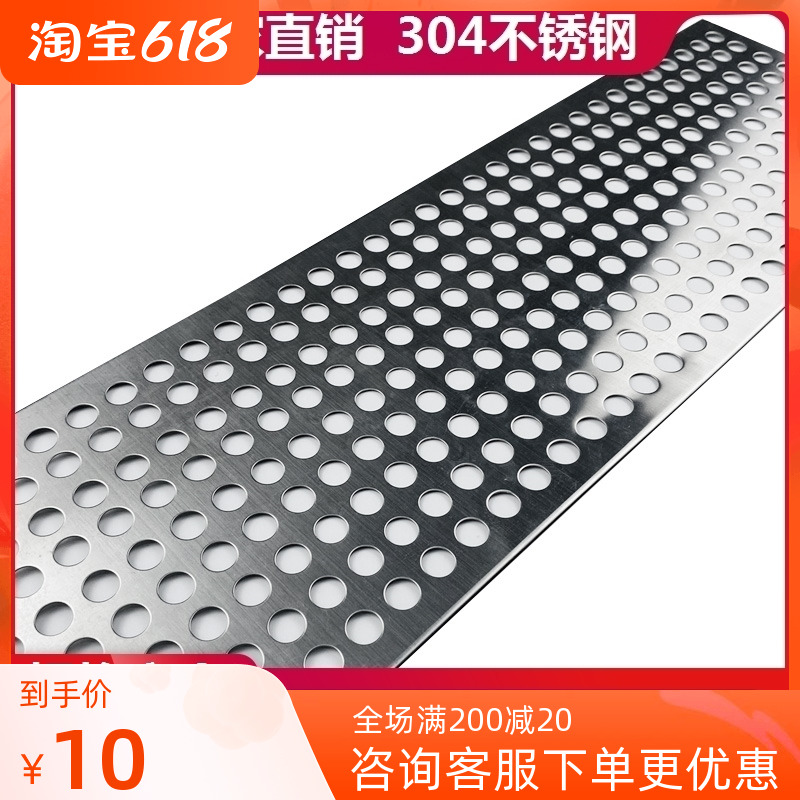 厂家直销不锈钢防护网耐