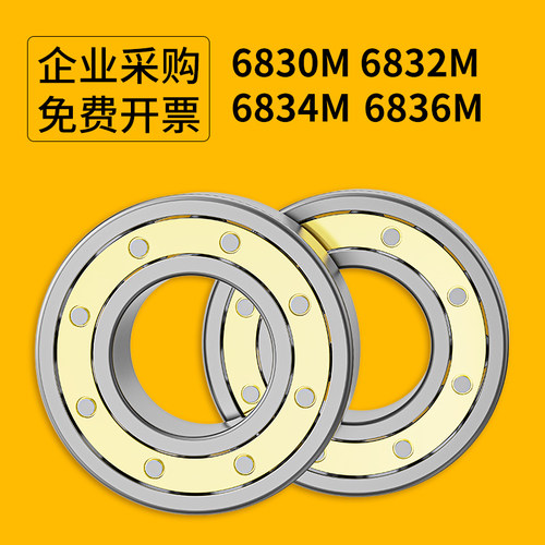 轴承型号大全薄壁深沟球