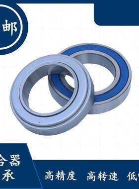 汽车农机离合器分离轴承996713 986813 996914 9688211 588913K