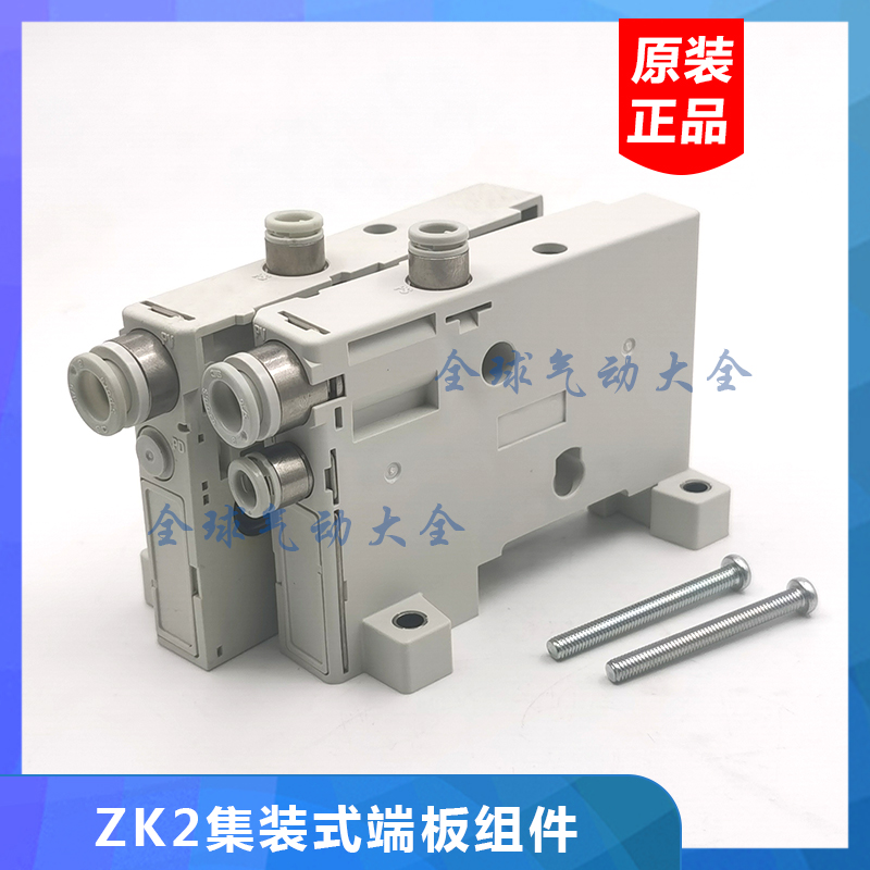 ZZK205A-A1P-B ZZK206A-A1P ZZK207A-A1P ZZK208A-A1P 集装