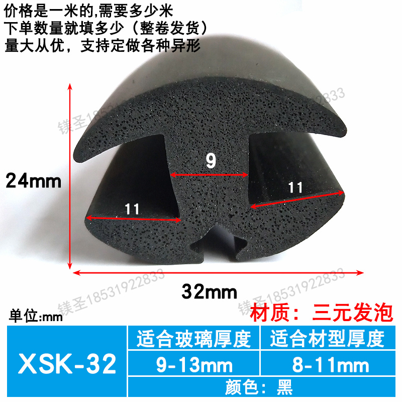 型视窗机柜设备观察密封