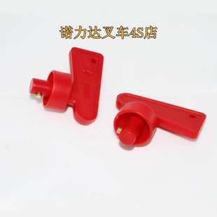 汽车尾板配件货车钥匙凯卓立电源开关钥匙安中货车装 卸车原装 正品
