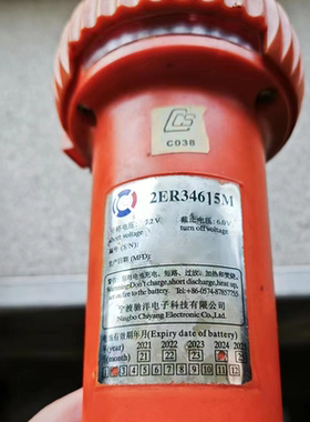 驰洋新阳升NSR NRT NAS-1000搜救雷达应答器电池2ER34615M电池CCS