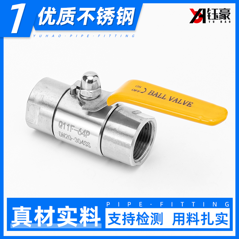 不锈钢内丝气源球阀耐高