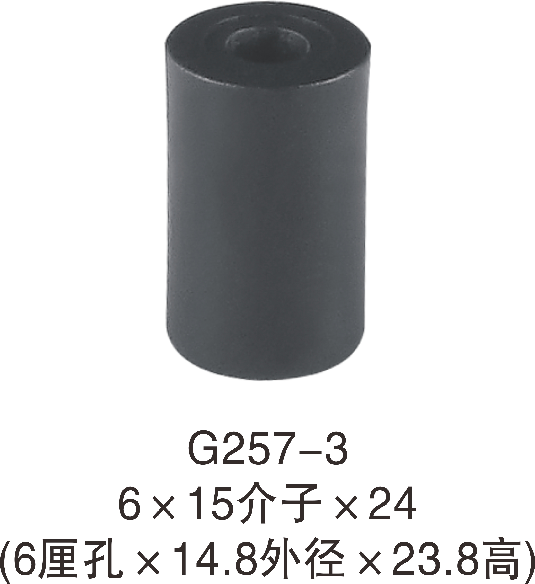 深蓝厘亮光介子纹边减震