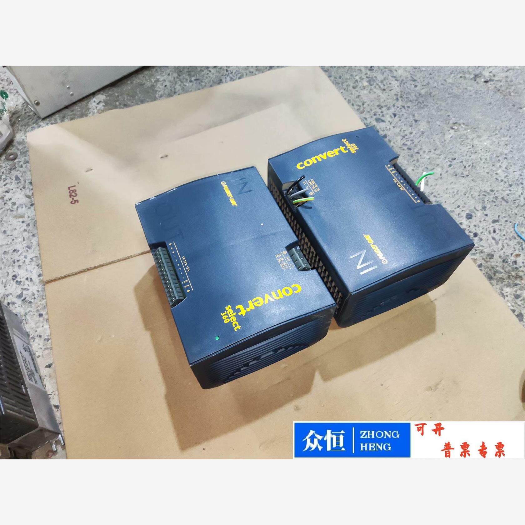 convert思莱德开关电源 议价下单