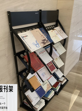 四层资料架北京报刊酒店