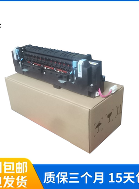 原装理光C252 SPC240定影组件 C250DN C242  C261定影器 加热组件