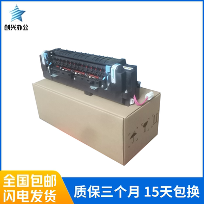 原装理光定影组件器加热