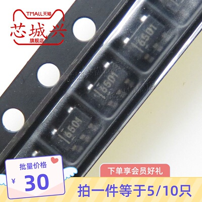 原装正品SN6501DBVR丝印6501 SOT23-5 全新变压器驱动器芯片 10只