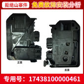 Z1201LP Z1401LP 适用TG60 美 小天鹅滚筒洗衣机门锁门开关