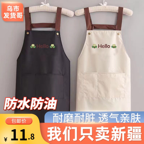 新疆包邮新款围裙厨房防水防油可擦手工作服男女通用免洗防水