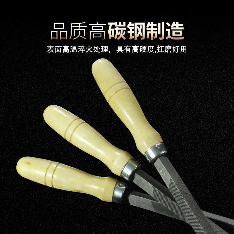 仙剑牌木柄三角锉刀大板锉钢锉钳工锉平扁锉平板锉6-12粗中细齿