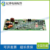 II电梯SPBC松闸板GBA26800KB1原装 GAA26800KB1奥 斯无机房GEN