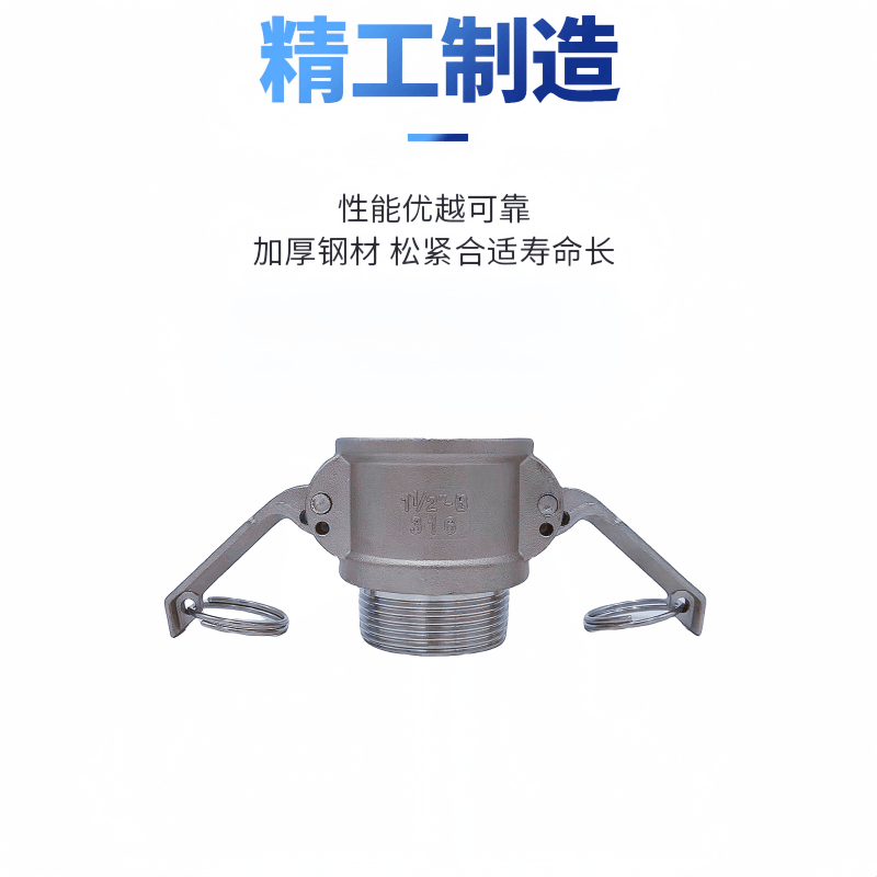 不锈钢快速接头型外丝螺