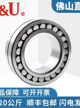 C&U人本调心滚子轴承23024 23026 23028 23030 CC CA CCK CAK