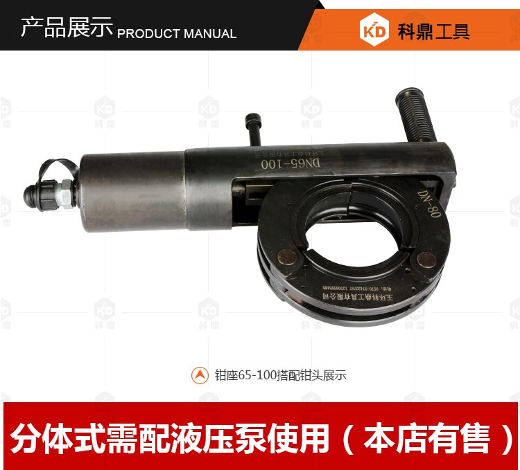 不锈钢卡压钳环模薄壁管